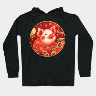 Chinese Zodiac Year of the Pig Hoodie